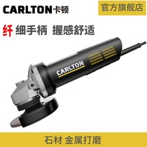 Carton CT100-1B 720W slender handle polishing machine angle grinder cutting and grinding angle grinder
