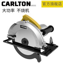 Caton electric circular saw 7 inch 9 inch 10 inch 14 inch electric portable electric saw wood cutting machine circular saw electric tool