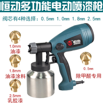 Constant 800W electric spray gun car paint paint latex paint furniture paint metal paint formaldehyde photocatalyst spray gun