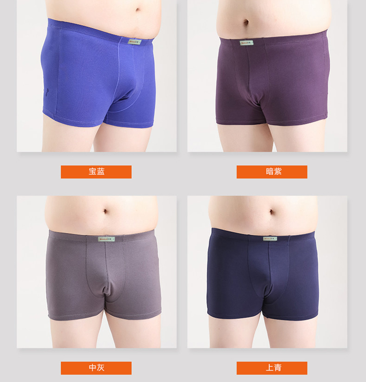 Quần lót nam cộng với phân bón XL quần ống rộng hơn tuổi trung niên và trung niên đồ lót cotton lỏng lẻo quần short lỏng sịp nam