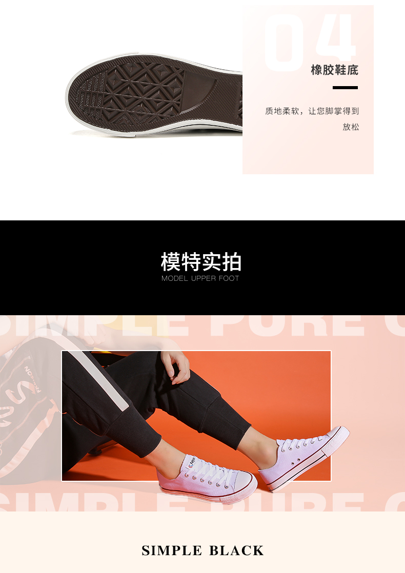 Feiyue / bước nhảy cơ bản giày vải nam nam và nữ giày vải đôi mẫu giày hoang dã giày thường 515 - Plimsolls giày lười thể thao nam