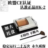 [Пожизненная гарантия] Высокая импортная 8 -миллиметровая сверхпрочная электрическая сигарета более легкая сигаретная полузащита