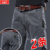 Chunqiu jeans men decorate straight and recreational feet 2022 autumn winter trousers men Han version of the trend