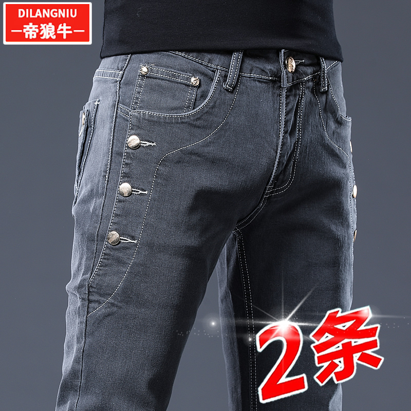 Fall and winter high - end jeans men wear small footpants 2022 new tide - paid pants men and Korean version