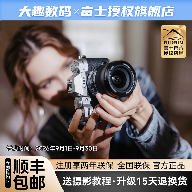 Fuji X-T50 Mirrorless Camera 4K Digital High-Definition Student Vlog Retro Artistic Video Anti-Shake Fuji Xt50 Fuji X-T50 Mirrorless Camera 4K Digital High-Definition Student Vlog Retro Artistic Video Anti-Shake Fuji Xt50