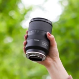 Spot Speedfield Tenglong 70180 Второе поколение