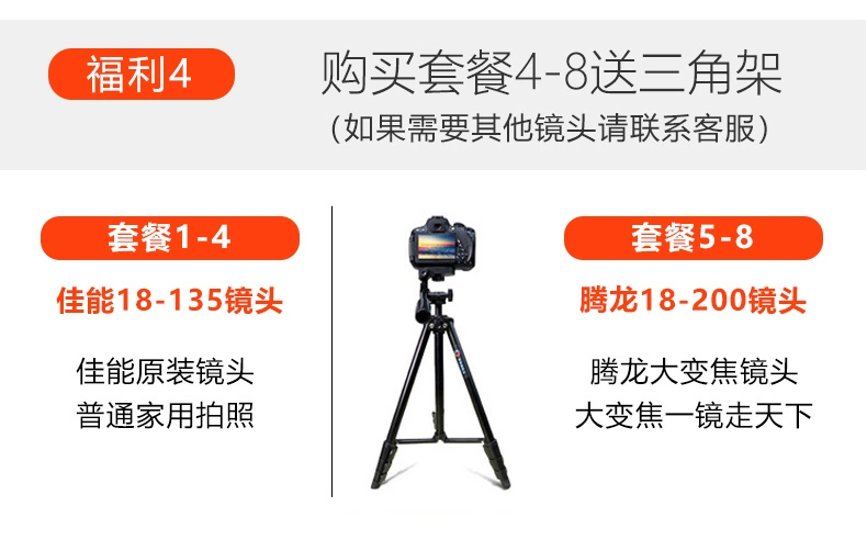 Canon / Canon EOS 80D 18-135USM kit Máy ảnh DSLR tầm trung HD du lịch kỹ thuật số Real Shandong Người thực sự Canon 80d - SLR kỹ thuật số chuyên nghiệp