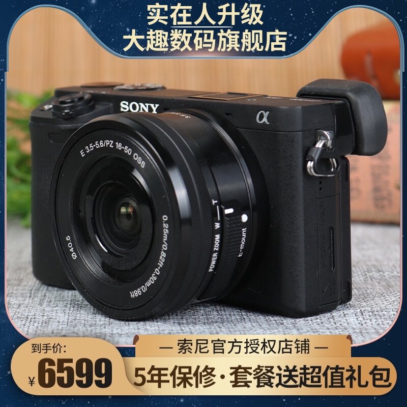 (Instant reduction of 500 yuan)Sony Sony A6400L micro single camera vlog selfie camera Sony a6400