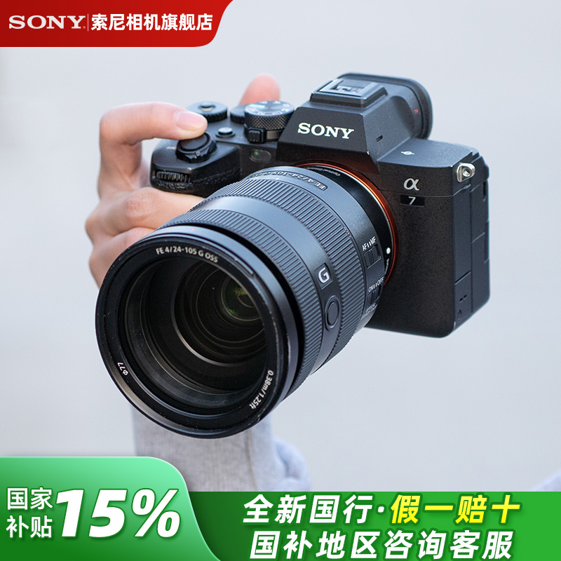 【相談して2800円節約】ソニー/ソニー A7M4 カメラ フルサイズ マイクロ シングルフォト デジタルカメラ a7m4