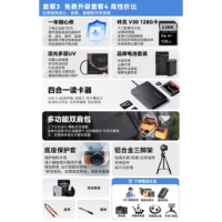 Zve10 пакет 3 бесплатное обновление пакет 4