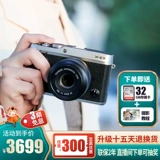 [Promotion 300] Fujifilm Fuji X-E3 Retro Literator Literation Literfinder Micro Single Camera XE3 (15-45)