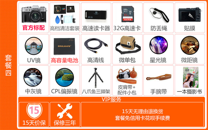 [Chỗ] Fuji X-T20 kit retro micro máy ảnh duy nhất Fuji XT10 nâng cấp XT20 duy nhất 15-45 giá máy ảnh