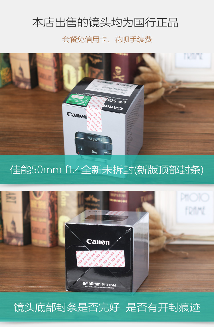 Ống kính tiêu cự cố định Canon EF 50mm f / 1.4USM SLR cố định tiêu cự cố định khẩu độ lớn nền mờ chân dung 50 1.4