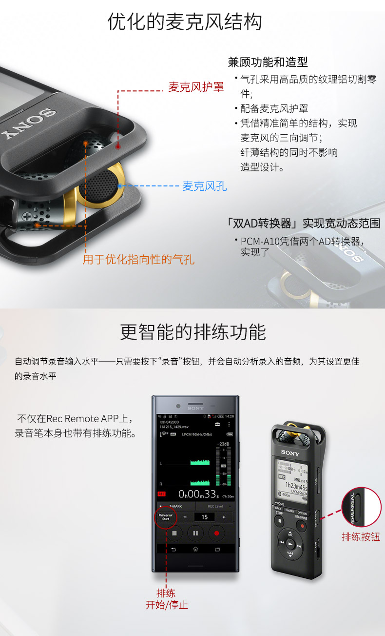 Máy ghi âm Sony Sony PCM-A10 Máy ghi âm kỹ thuật số chuyên nghiệp HD Giảm tiếng ồn Hội nghị Micro cầm tay điều khiển từ xa Máy ghi âm Bluetooth lossless Máy nghe nhạc 16g chính hãng máy nghe nhạc giá rẻ