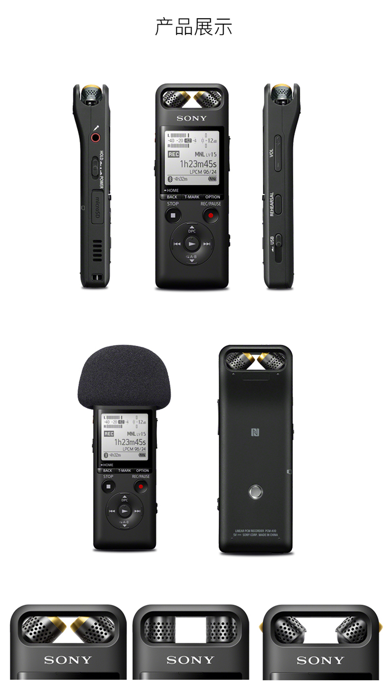 Máy ghi âm Sony Sony PCM-A10 Máy ghi âm kỹ thuật số chuyên nghiệp HD Giảm tiếng ồn Hội nghị Micro cầm tay điều khiển từ xa Máy ghi âm Bluetooth lossless Máy nghe nhạc 16g chính hãng máy nghe nhạc giá rẻ