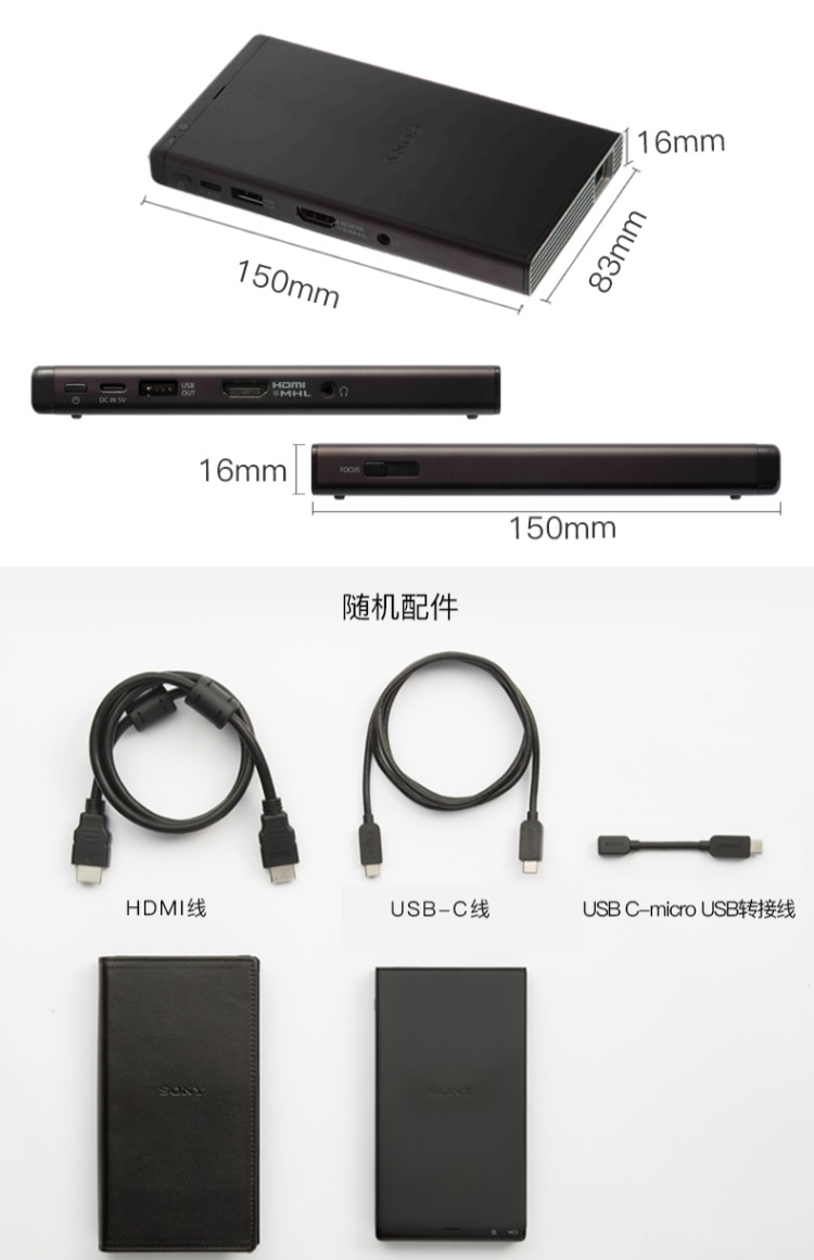 [Chỉ thay đổi] Máy chiếu Sony / Sony MP-CD1 không dây Android Máy chiếu điện thoại di động Apple PS4 Máy chiếu laser cầm tay micro mini máy chiếu HD