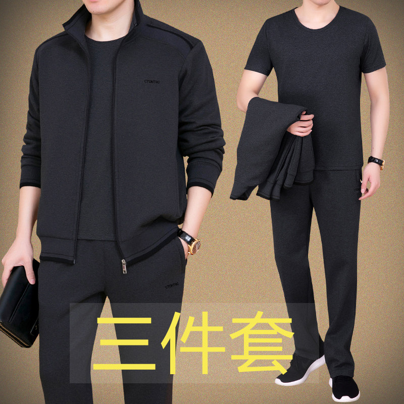 Middle-aged and elderly sports suit men plus velvet padded sweater dad autumn and winter casual middle-aged men's coat top