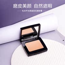 Xie Meng Mao Geping light moisturizing non-trace powder cream natural shading to brighten skin color long-acting makeup foundation liquid