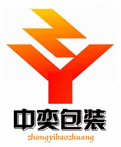 中奕彩印包装