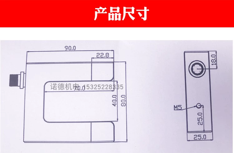 Cảm biến siêu âm Nord US-400S chỉnh lưu mắt điện độ nhạy cao và cảm ứng phim trong suốt chính xác cao