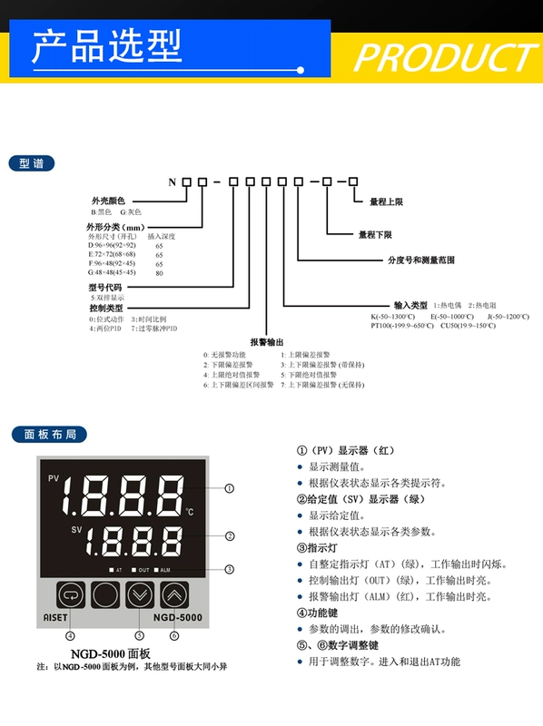 AISET Shanghai Yatai Instrument NGG-5411-1 Nhiệt kế 5412V-1 Thermostat 5412WG PT100