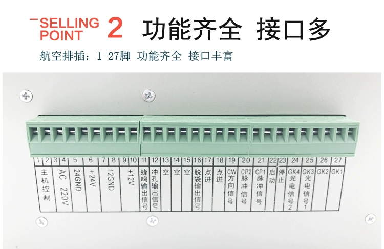 Máy tính máy tính thạch cao XC-2001 KIỂM SOÁT VỊ TRÍ KỸ THUẬT SỐ Túi nhựa Túi dệt 220V Bộ điều khiển vị trí