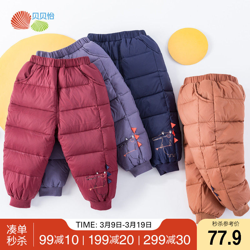 Bebeyi Children Super Light Down Pants Autumn Winter Style Boy Warm Long Pants Baby Baby Thickened Outside Wearing Pants Tide