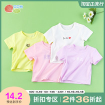 Beibeiyi childrens clothing childrens short sleeve T-shirt 2021 new summer girls short sleeve jacket Korean version of tidal ocean air top