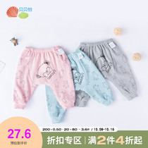 Bei Baiyi childrens clothing boys and girls Haren pants 2020 Spring and Autumn new childrens trousers baby pants baby pp pants