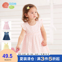 Beibeiyi childrens clothing girl dress cotton summer dress baby child skirt baby girl princess floral skirt summer
