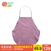 Beibei Yi phụ nữ mang thai sợi bạc bức xạ phù hợp với tạp dề chống bức xạ bụng xung quanh quần áo bà bầu đi làm dịch vụ máy tính 161Y031