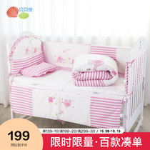 Beibeiyi baby bedding bed quilt quilt by Gall pillow pillow core newborn bedding set eight sets