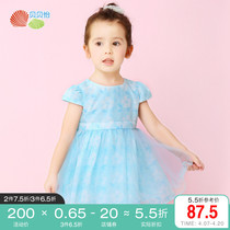 Bebeyi Scout girl dress girl one-piece dress child short sleeve dress 2021 Summer new web yarn Dress Princess Dress Princess Dress