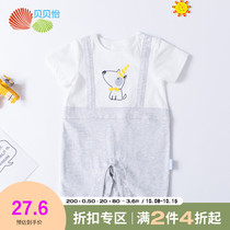 Beibeiyi newborn baby short sleeve jumpsuit summer baby ha clothing cotton boy fake two-piece strap jumpsuit