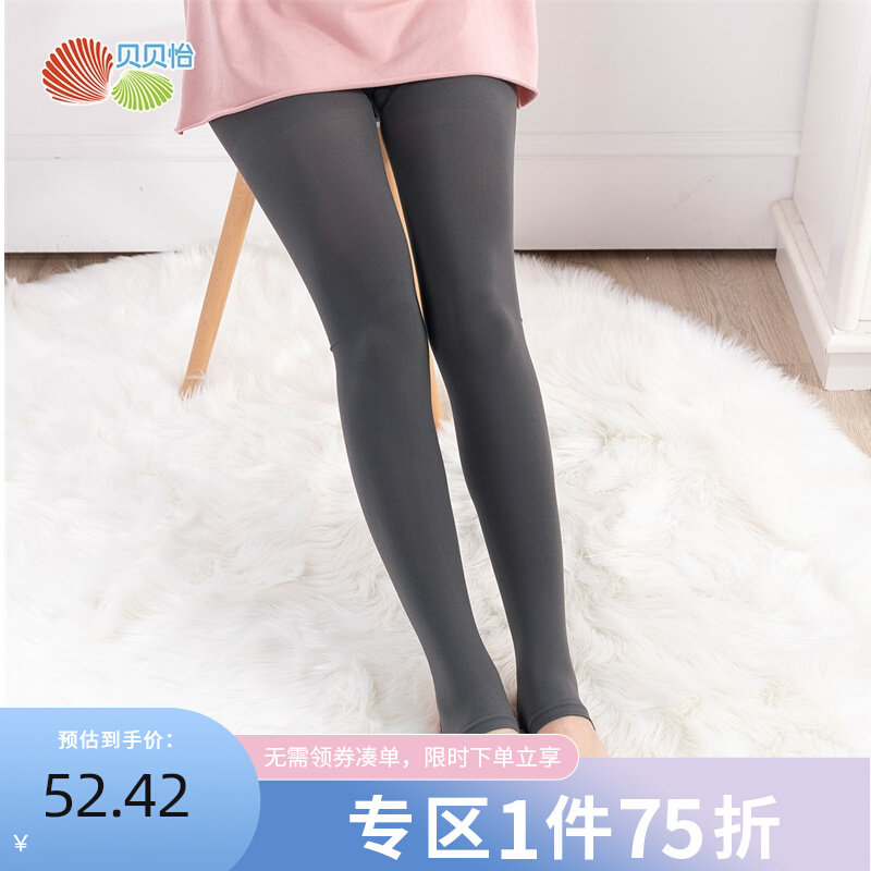 Beibeiyi pregnant women stepping on the feet pants during pregnancy to support the abdomen 2023 new underwear anti-light pregnant women's leggings 2 packs