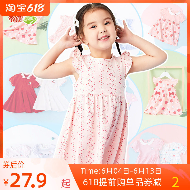 Bebeyi Girls Dress Children Dress Children Skirt Toddlers Summer Dress Foreign Pie Girl Thin Veil Baby Short Sleeve Princess Dress