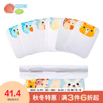 Beibeiyi newborn baby cotton gauze 4 layers of sweat suction towel pad back towel cotton sweat thin 10-piece