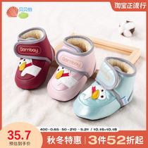bornbay shoes baby shoes men autumn and winter baby 0-1 years old children high shoes winter shoes soft toddler shoes