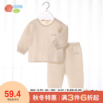 Beibeiyi childrens underwear set colored cotton autumn home clothing autumn baby two-piece autumn and winter baby pajamas