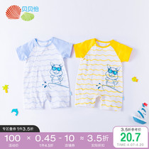 Bebeyi newborn baby short sleeve one-piece clothes pure cotton Summer thin undershirt male and female baby sleepwear khae climbing clothes