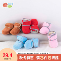Bei Beiyi baby step shoes and socks shoes soft bottom toddler outside wear 2021 Winter baby shoes soft bottom non-slip 0-1 year old