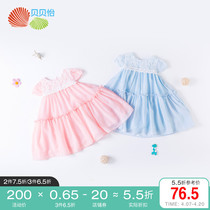 Bebeyi girl girl dress with dress baby summer dress 2022 new childrens skirt Summer short sleeve lace princess long dress