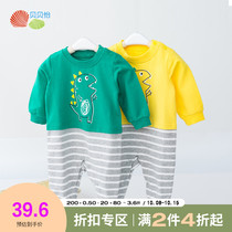 Beibeiyi baby jumpsuit newborn clothes spring and autumn male baby ha clothes 0-3 month 6 out cotton climbing suit