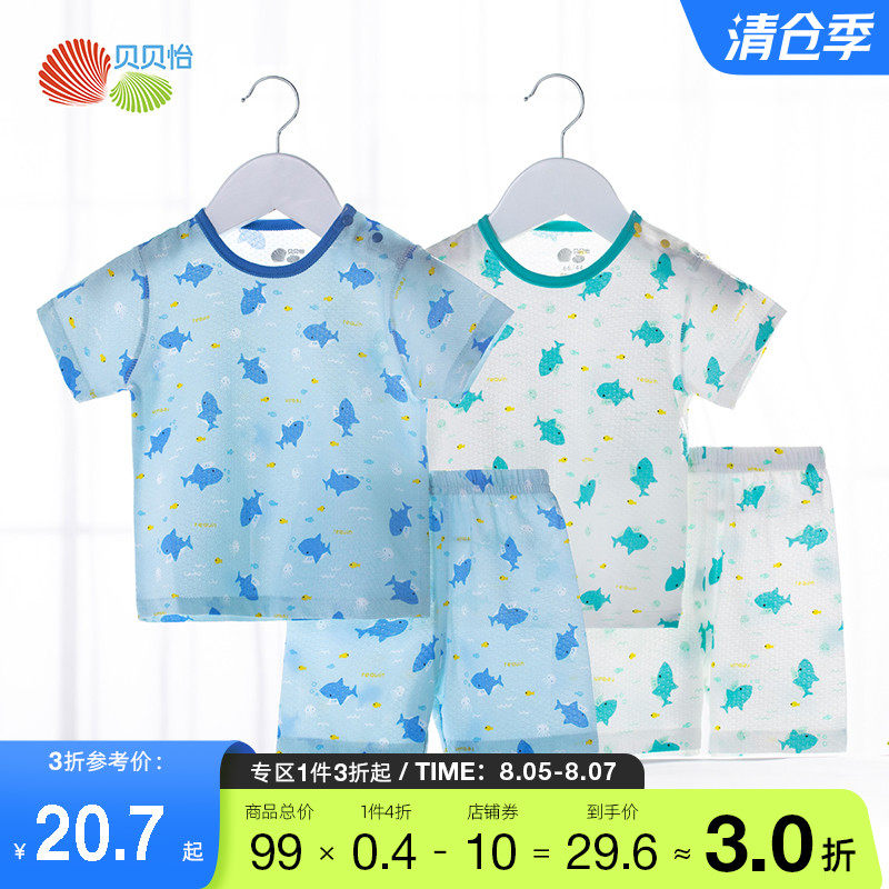 Babe Yi Baby Kids Summer Boy Kids Kids Kids Kids Casual T-shirt Shorts Two-piece Set
