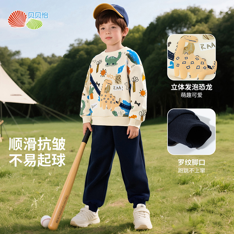 Beibeiyi Children's Clothing Spring and Autumn New Boys' Dinosaur Cartoon Print Sweatshirt Set Children's Casual Sports 2-Piece Set Beibeiyi Children's Clothing Spring and Autumn New Boys' Dinosaur Cartoon Print Sweatshirt Set Children's Casual Sports 2-Piece Set