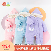 Beibeiyi baby clothes side open one-piece cotton coat winter cotton cotton plus velvet warm ha clothes climbing clothes thick monk clothes
