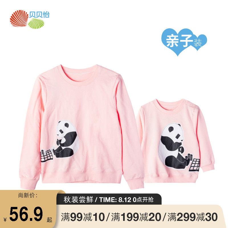 Babe Yi Children's Sweater 2022 Fall and Winter Baby's casual tops cartoon panda paternity pie