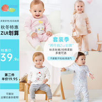 Beibeiyi childrens underwear set spring cotton base autumn clothes autumn trousers autumn home clothes baby pajamas autumn clothes