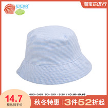 Bei Baiyi baby sun hat sun hat baby double-sided fishermans hat boy and boy beach hat sunscreen hat spring and summer