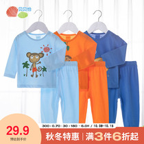 Beibeiyi childrens clothing baby suit cotton spring and autumn mens and womens baby cartoon set childrens clothing